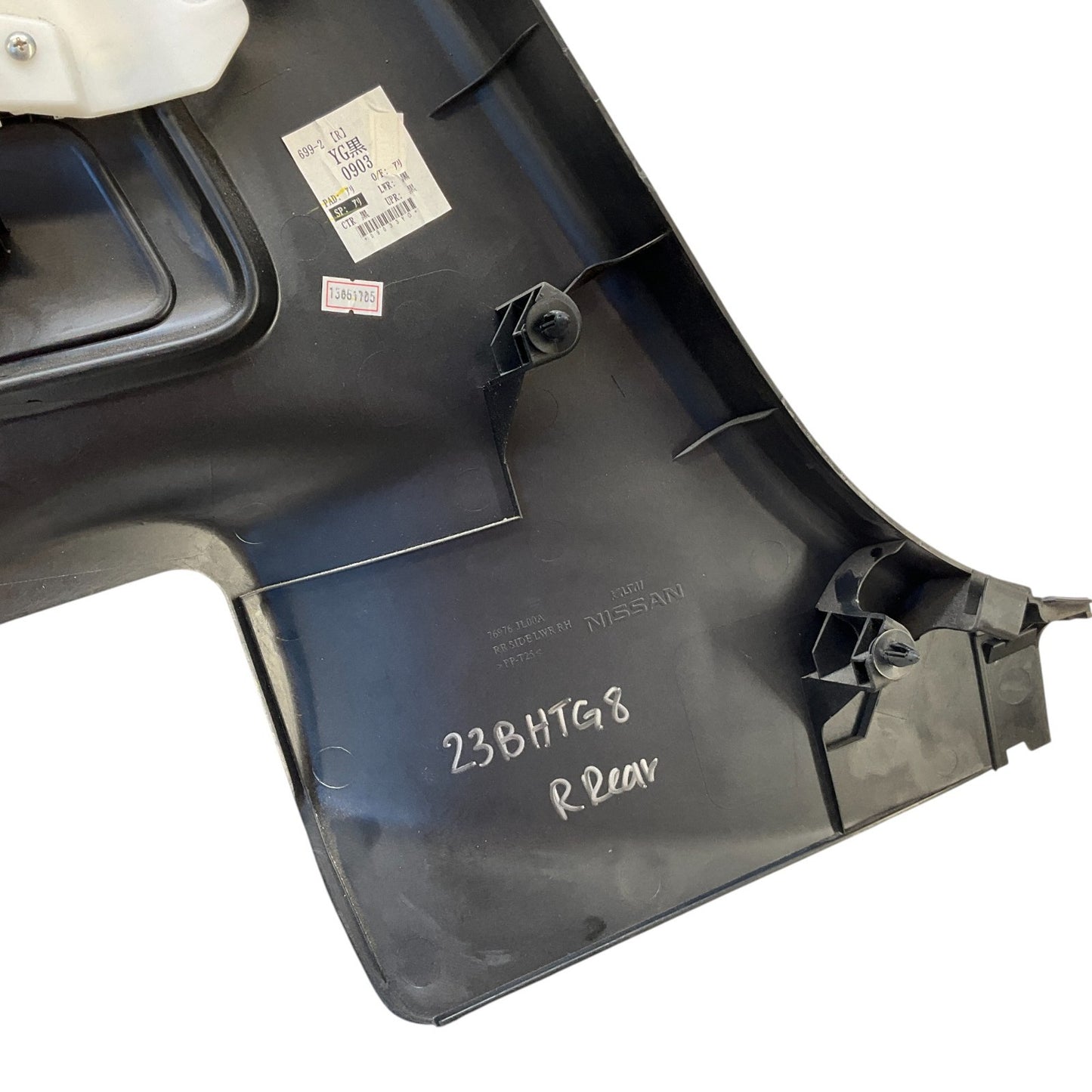 08-15 G37 Q60 Coupe Rear Passenger Interior Fender Trim 769091NG2E Oem Htg - On Point Parts Inc