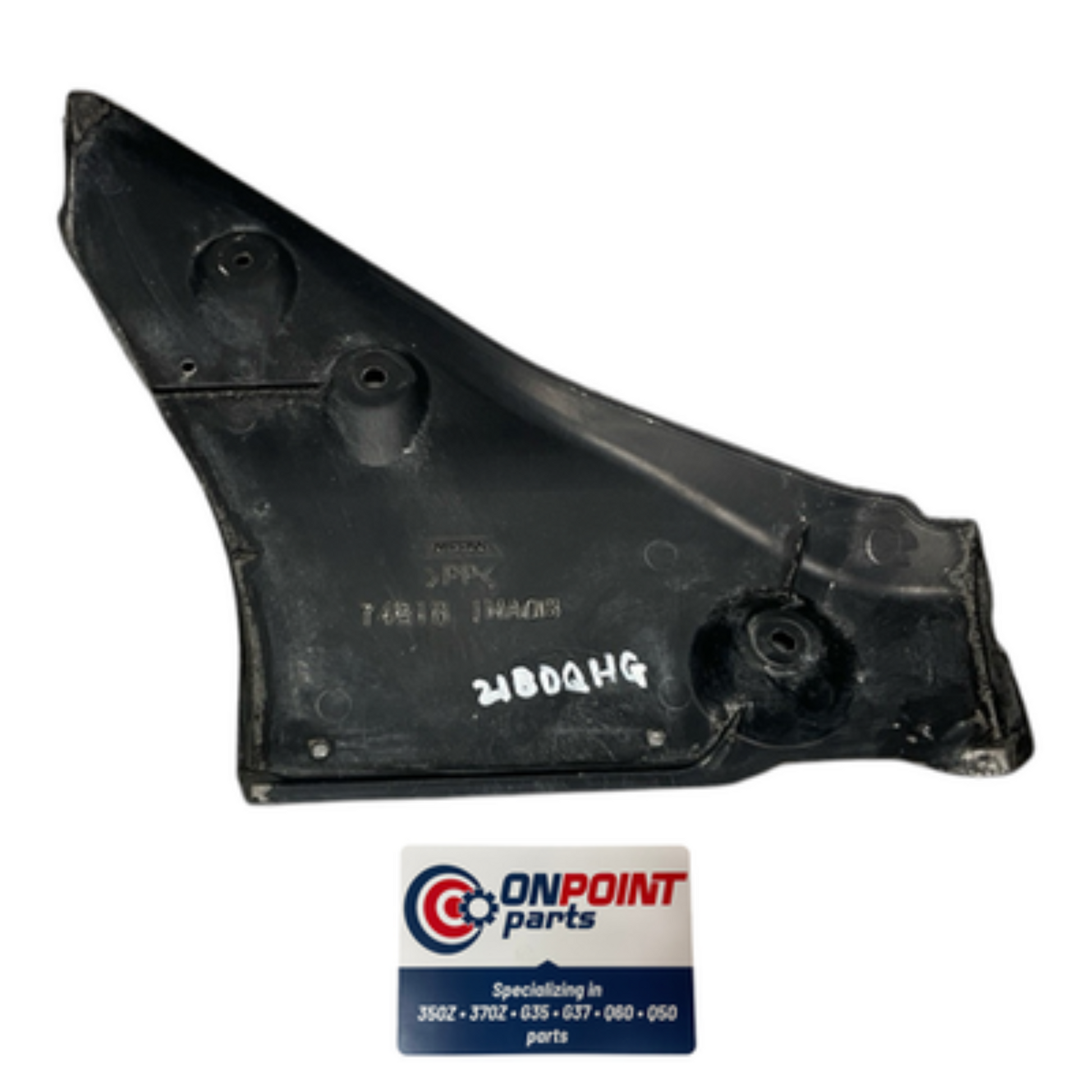 17-22 Infiniti Q60 Left Rear Engine Splash Guard Skid Plate 748181MA0B OEM Dqh - On Point Parts Inc