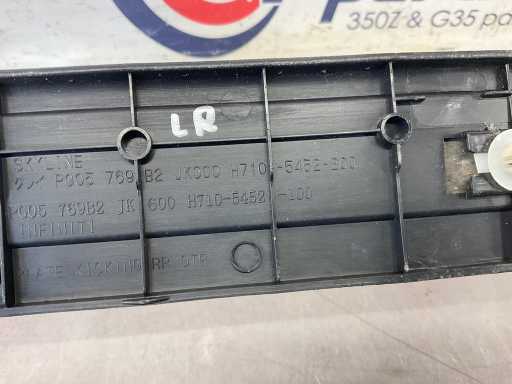 2008 Infiniti G35 Driver Left Rear Door Threshold Kick Plate Trim OEM 13BC4E7 - On Point Parts Inc
