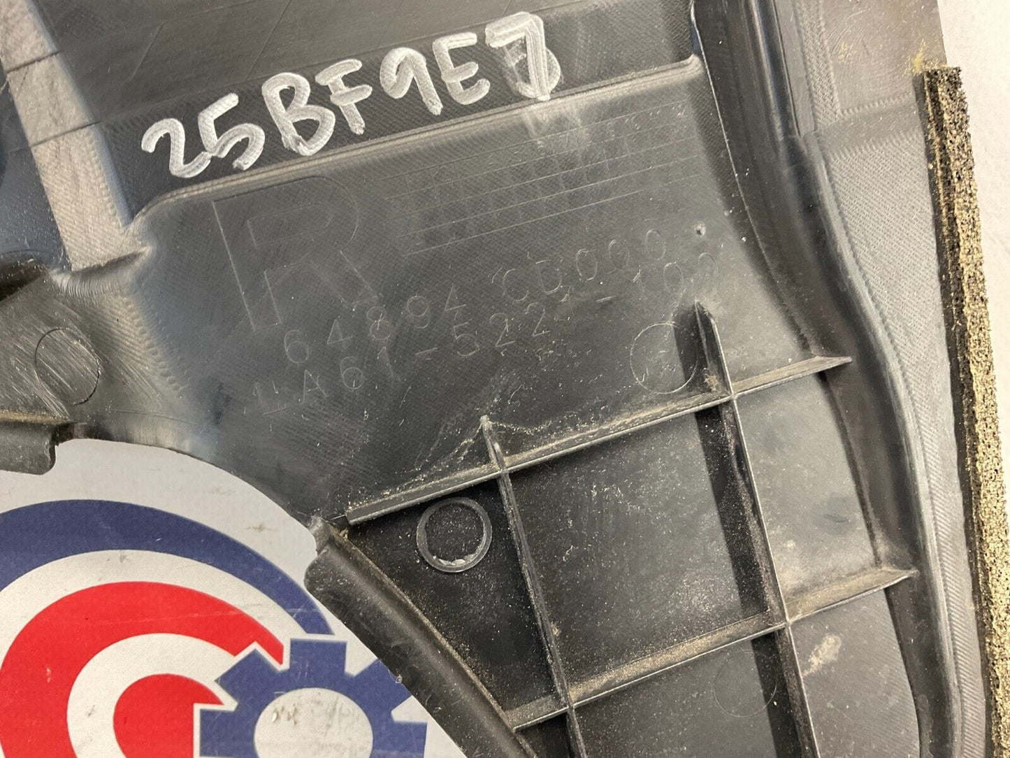 2004 Nissan 350Z Battery Bezel Trim Cover 64894 OEM 25BF9E3 - On Point Parts Inc