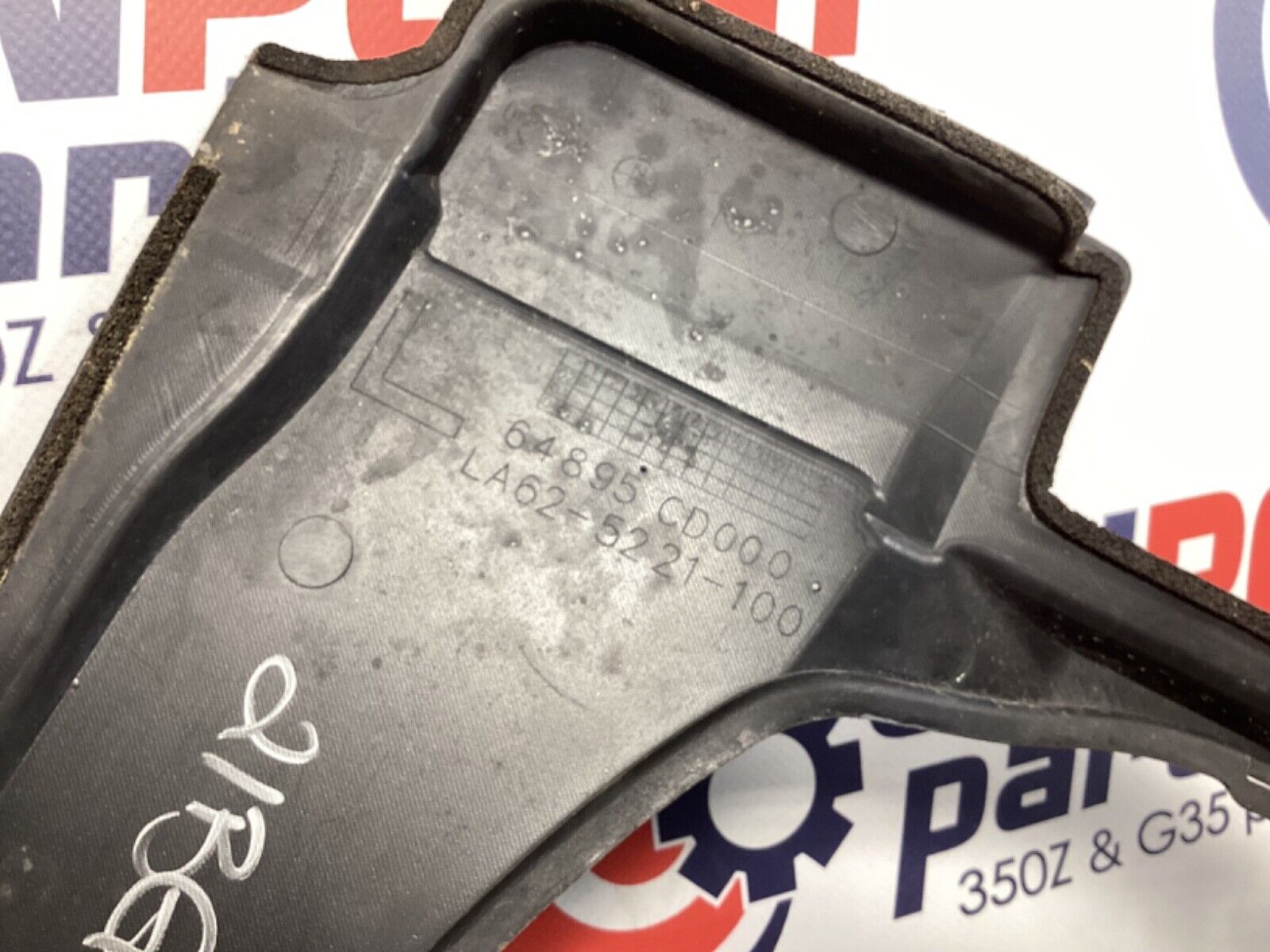 2007 Nissan Z33 350Z Driver Left Brake Fluid Cover Bezel Trim 64895 OEM 21 - On Point Parts Inc