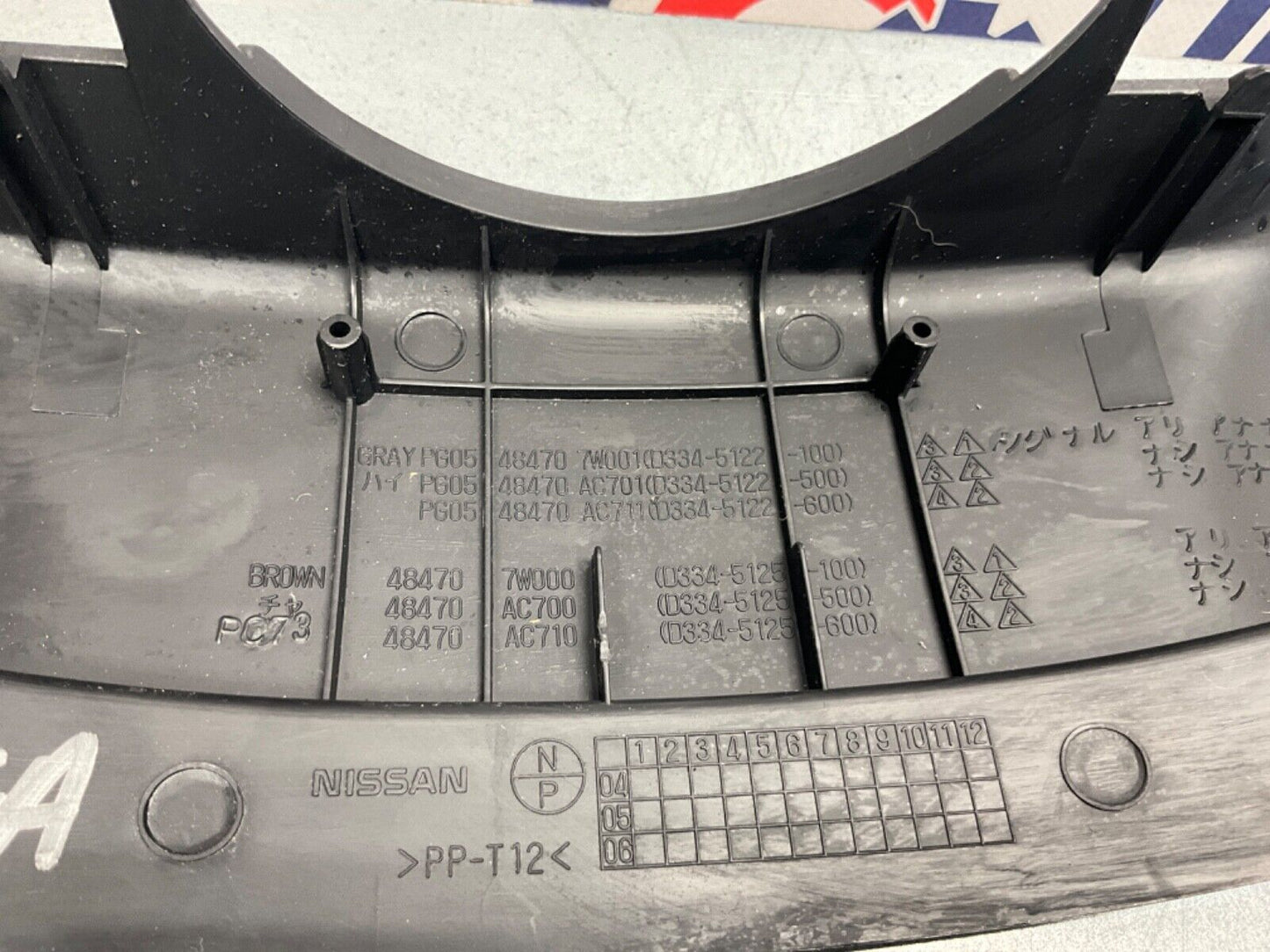 2007 Infiniti V35 G35 Driver Left Steering Column Trim Set OEM 11BGYEA - On Point Parts Inc