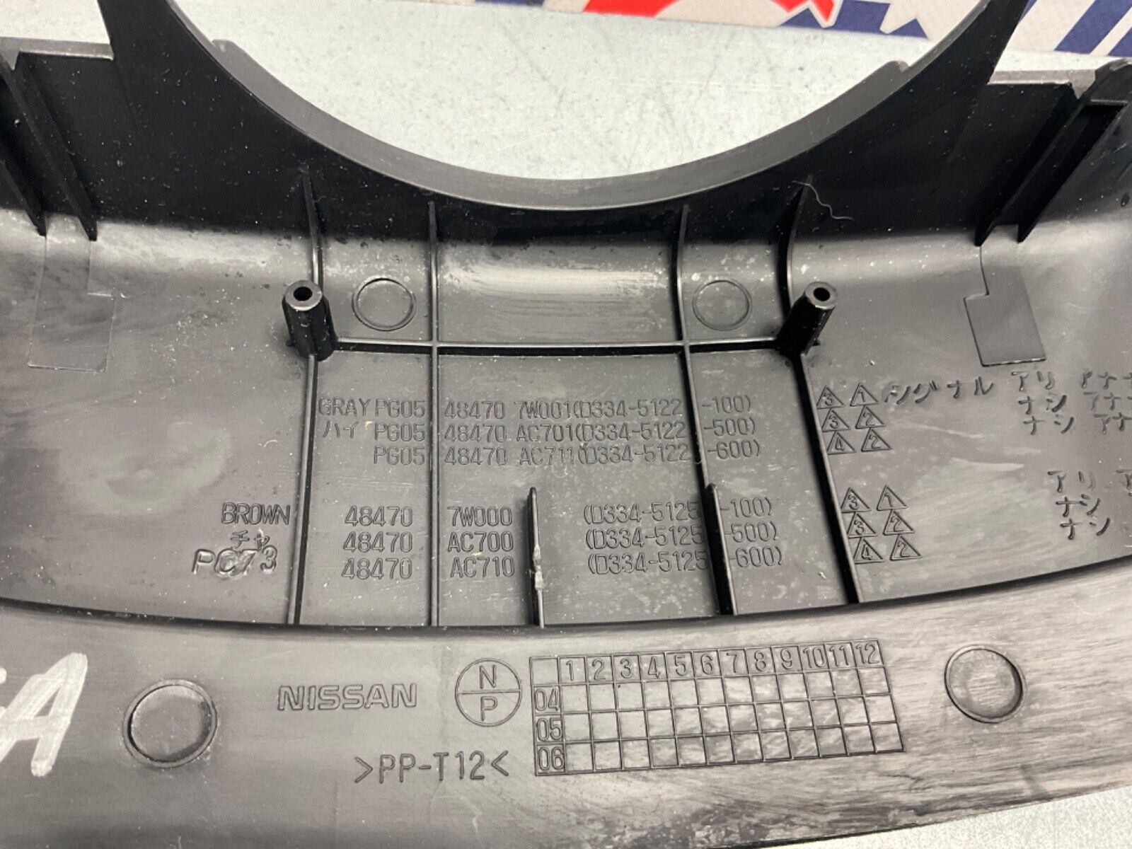 2007 Infiniti V35 G35 Driver Left Steering Column Trim Set OEM 11BGYEA - On Point Parts Inc