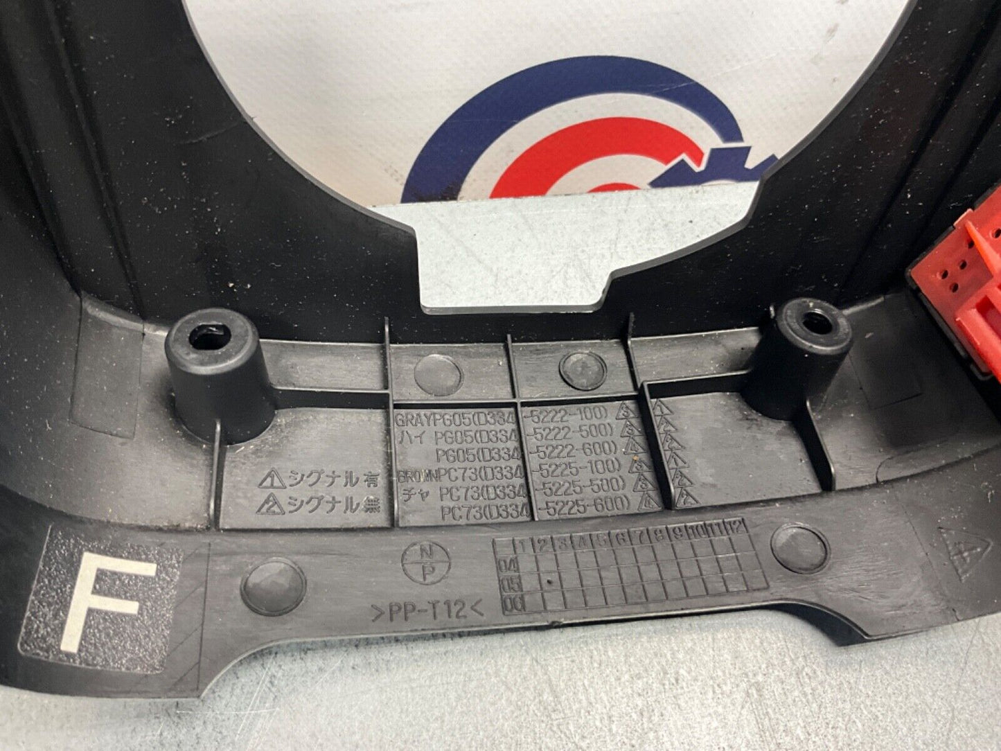 2007 Infiniti V35 G35 Driver Left Steering Column Trim Set OEM 11BGYEA - On Point Parts Inc