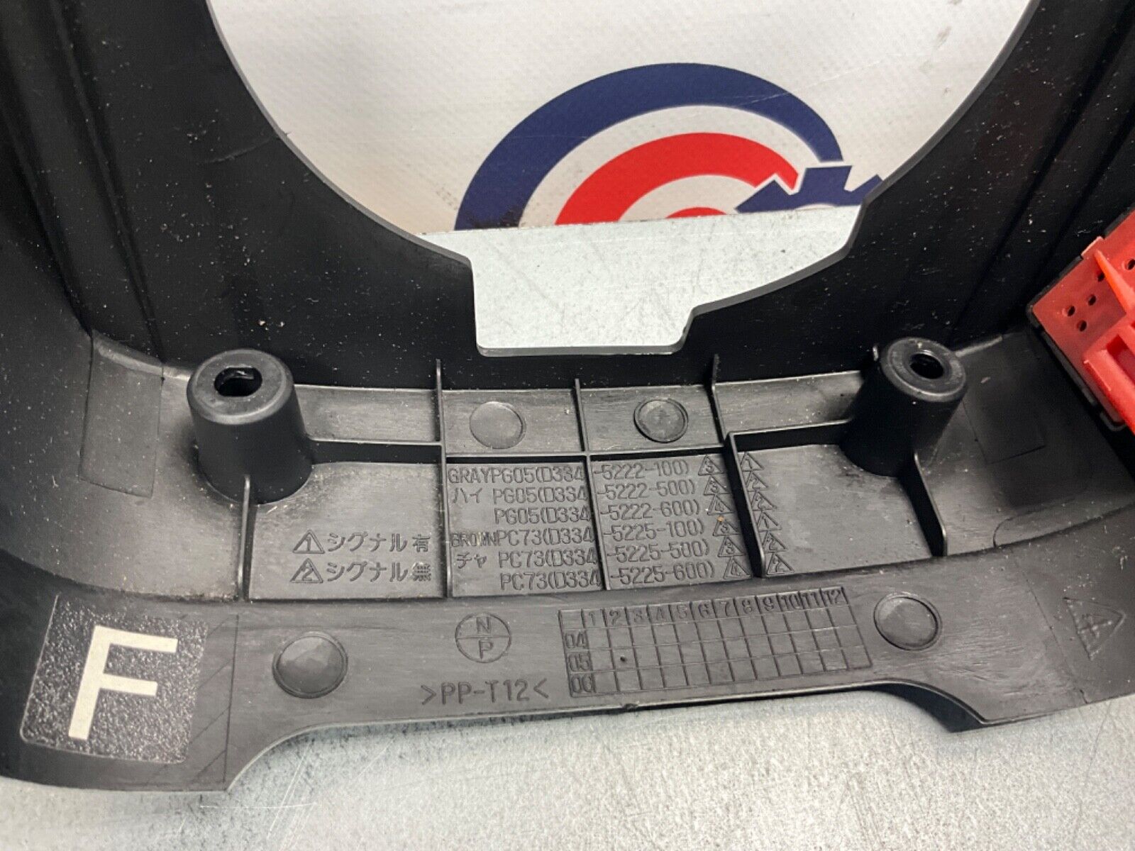 2007 Infiniti V35 G35 Driver Left Steering Column Trim Set OEM 11BGYEA - On Point Parts Inc