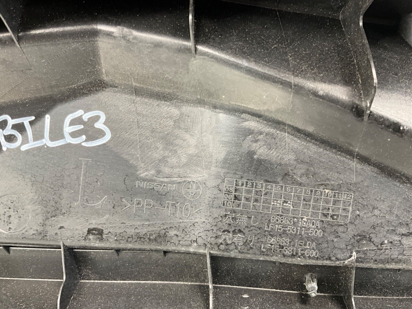 2014 Nissan Z34 370Z Front Windshield Wiper Cowl Assembly OEM 14BILE3 - On Point Parts Inc