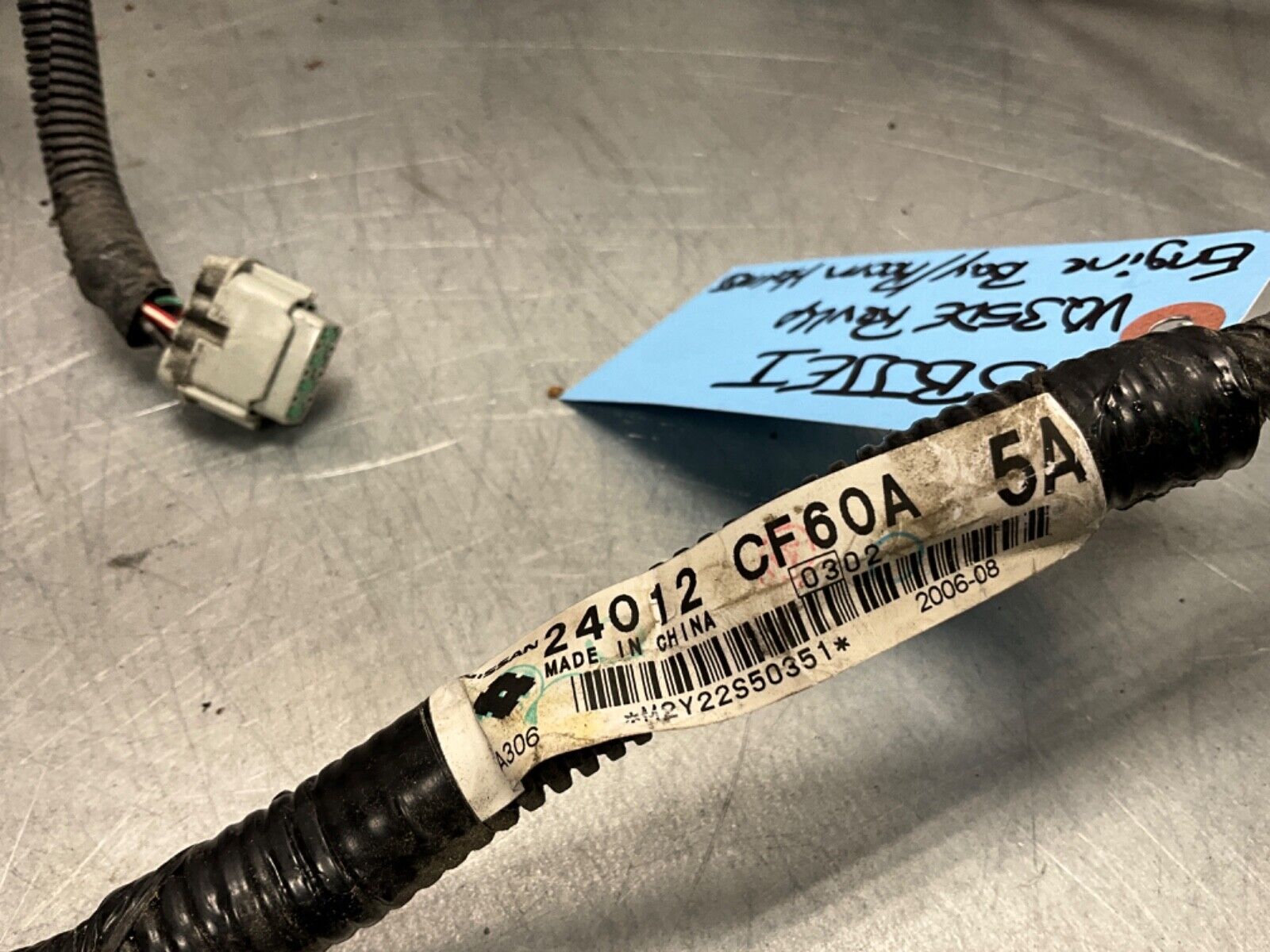 2006 Nissan Z33 350Z VQ35DE RevUP Engine Bay Body Harness Manual OEM 23BJJEI - On Point Parts Inc