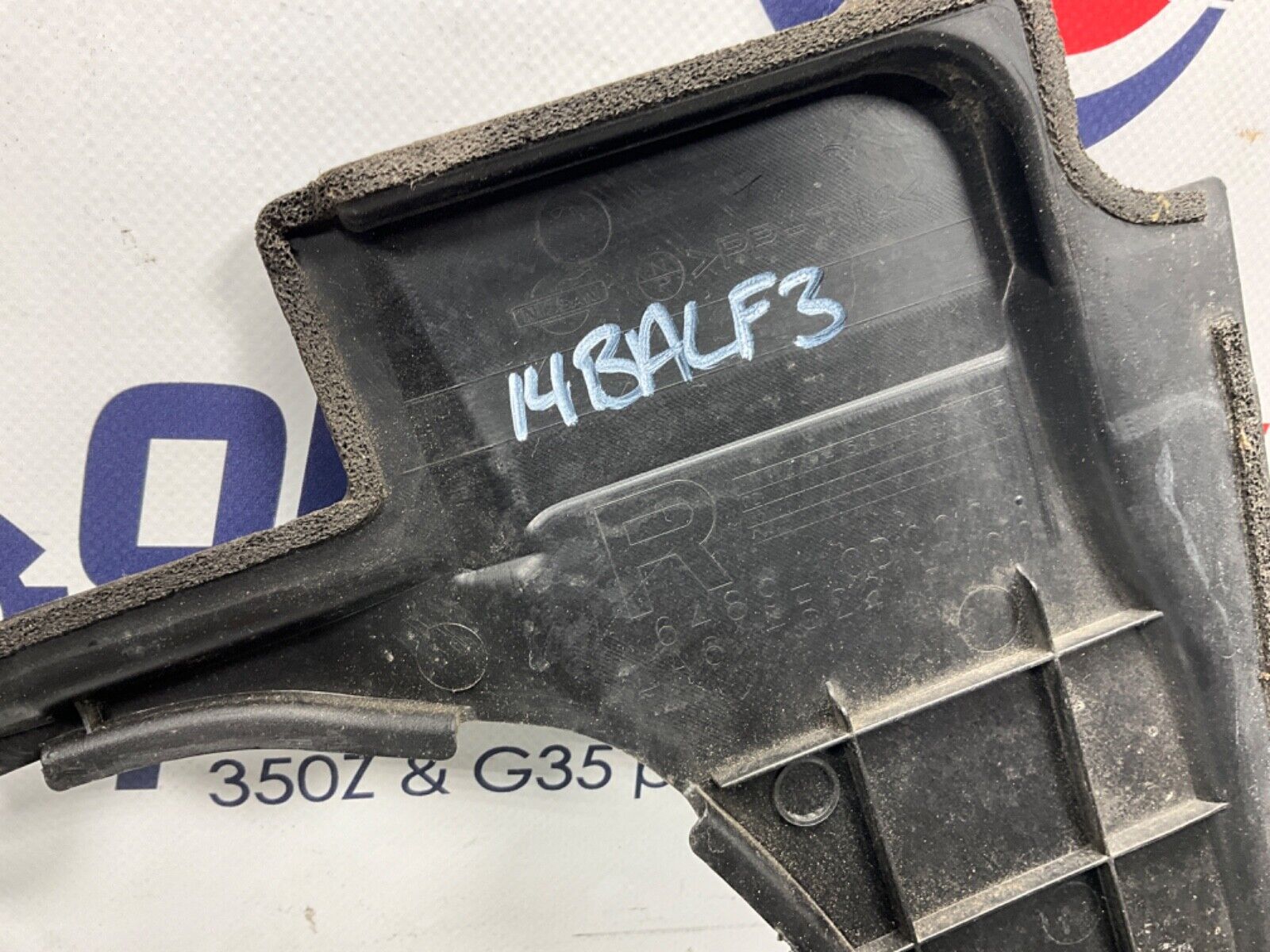 2004 Nissan Z33 350Z Passenger Right Battery Cover Bezel Trim OEM 14BALF3 - On Point Parts Inc