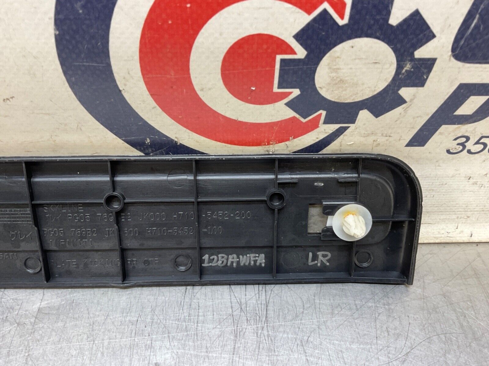 09 Infiniti V36 G37 Driver Rear Door Threshold Kick Plate Trim 769B2 OEM 12BAWFA - On Point Parts Inc