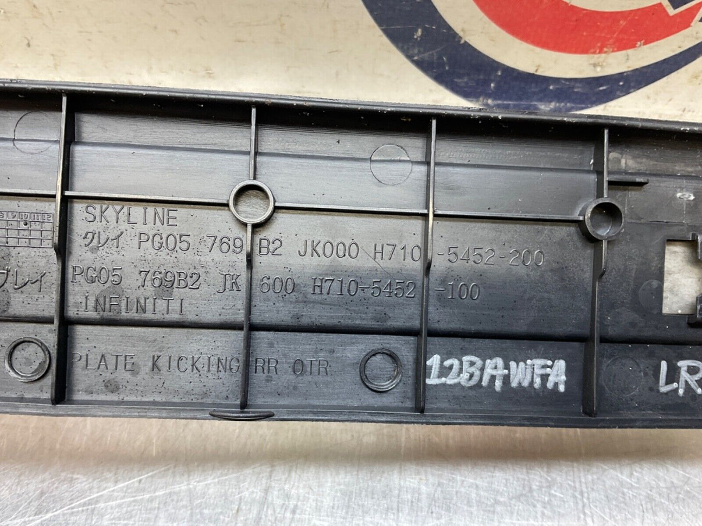 09 Infiniti V36 G37 Driver Rear Door Threshold Kick Plate Trim 769B2 OEM 12BAWFA - On Point Parts Inc