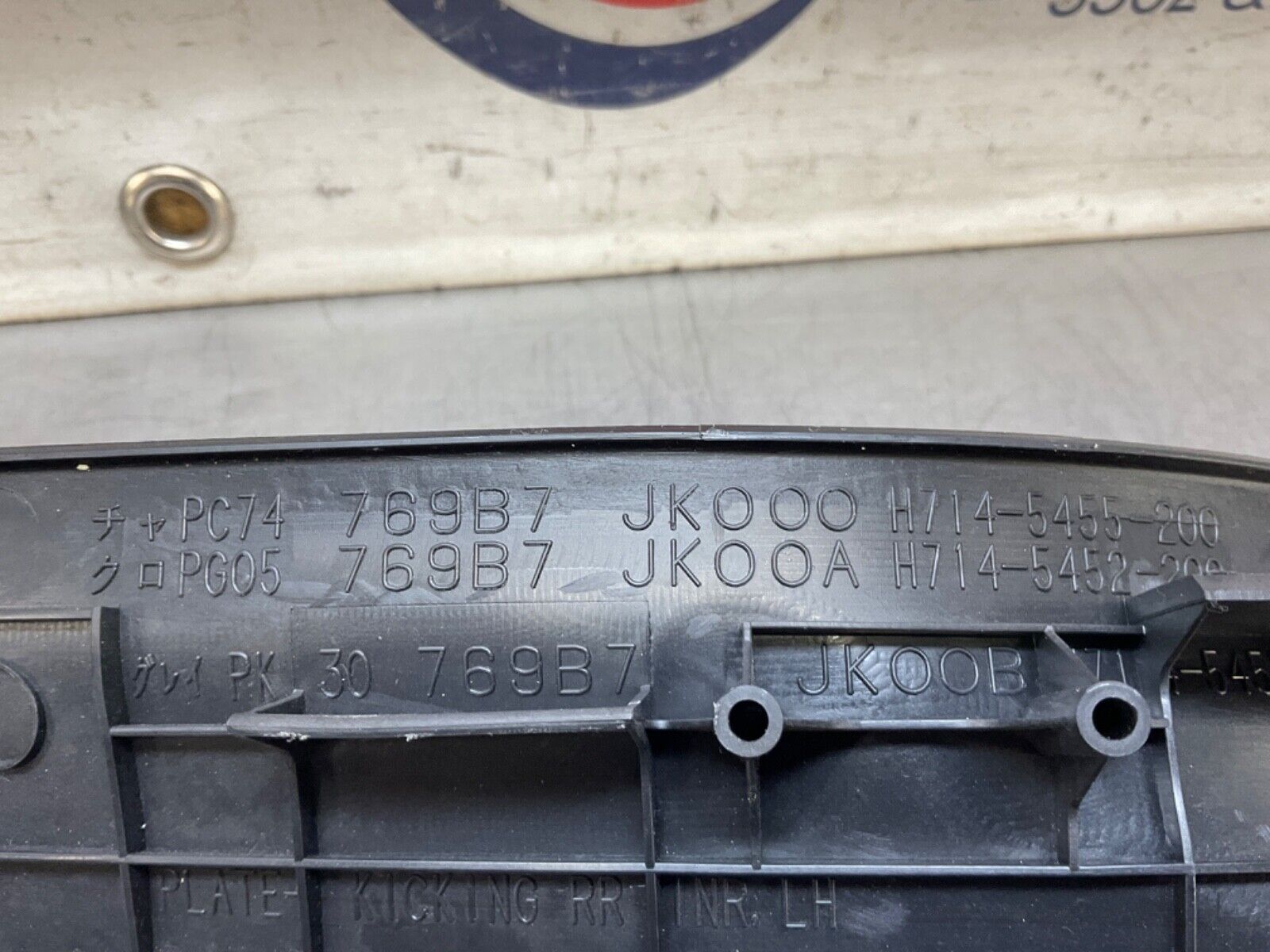 2009Infiniti V36 G37 Driver Left Rear Door Threshold Sill Trim 769B7 OEM 12BAWFA - On Point Parts Inc