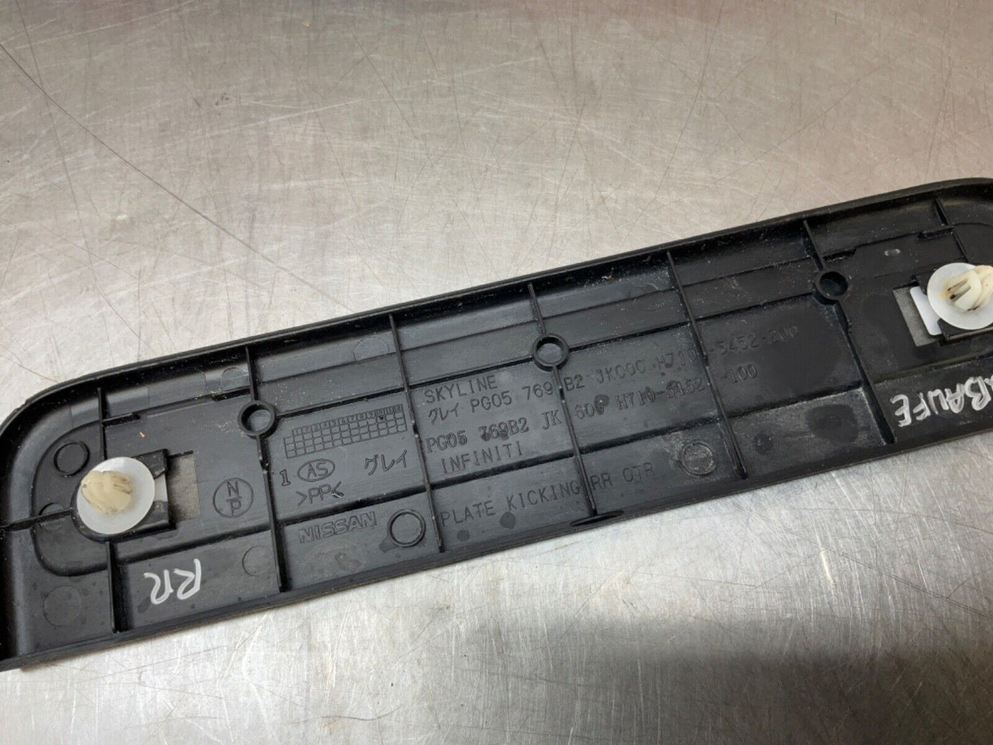 2009 Infiniti V36 G37 Passenger Right Rear Door Jamb Kick Plate Trim OEM 12BAWFE - On Point Parts Inc